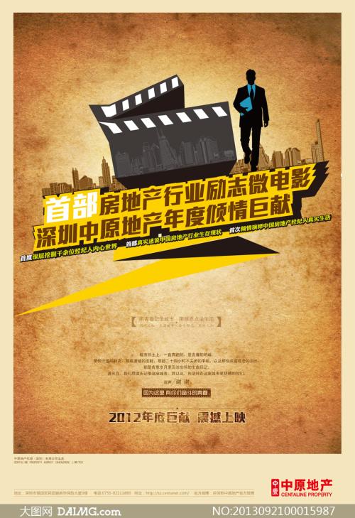 高中空白毕业证