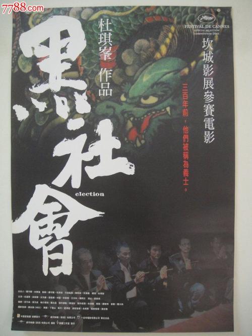 帝国州立学院毕业证电子图